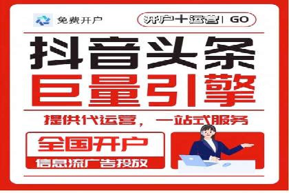 竞价推广代运营助力企业提升品牌形象