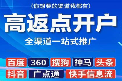 深度解析：百度推广代理的运营策略与效果