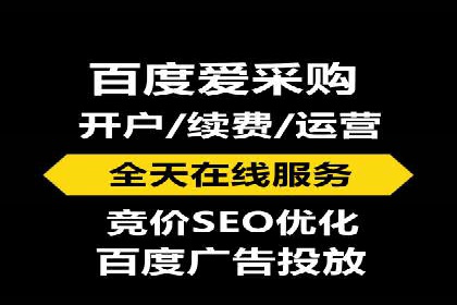 百度竞价广告如何助力中小企业实现营销突破