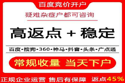 精准营销的利器：sem百度竞价的五大成功案例